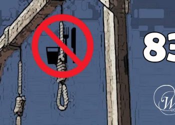 عقدُ حملة "لا للإعدام" لأسبوعها الـ83 في 50 سجنًا بجميع أنحاء إيران