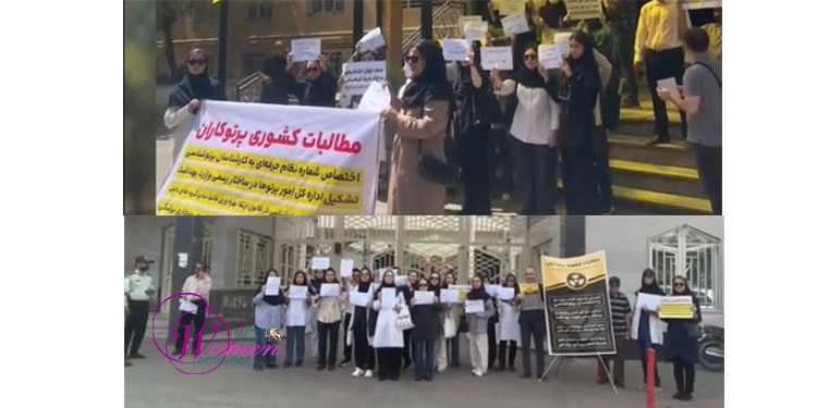 احتجاج معلمات رياض الأطفال في المدارس العامة بطهران ضد السياسات القمعية