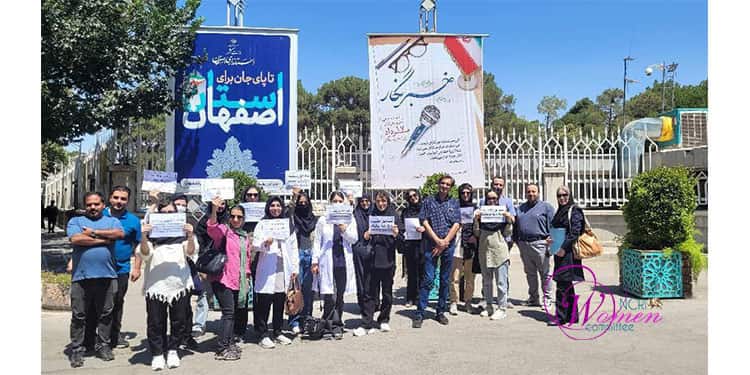 احتجاج معلمات رياض الأطفال في المدارس العامة بطهران ضد السياسات القمعية