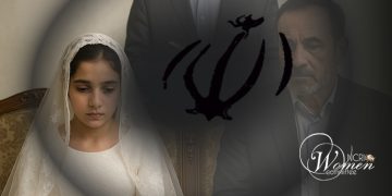 تشريع زواج الأطفال؛ نظرة على قانون زواج الفتيات في إيران