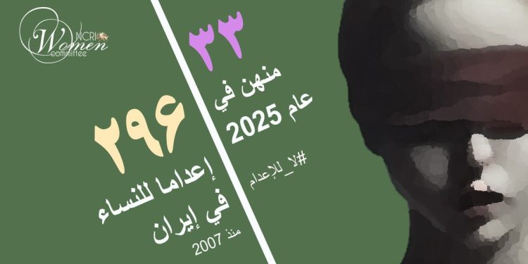إعدام كوهر طاهري، 52 عامًا، شنقًا في سجن زنجان