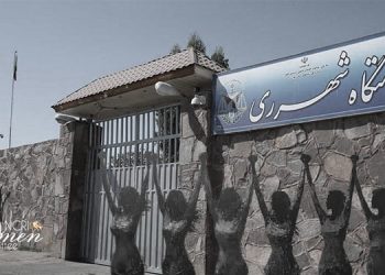 سجن قرجك: هجوم عنيف على السجينات السياسيات