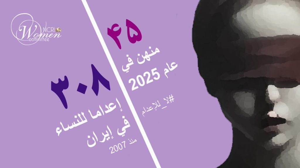 إعدام محبوبه جلالي، ۳۸ عامًا من رودسر، في سجن لاكان رشت