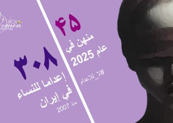 إعدام محبوبه جلالي، ۳۸ عامًا من رودسر، في سجن لاكان رشت