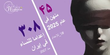 إعدام محبوبه جلالي، ۳۸ عامًا من رودسر، في سجن لاكان رشت