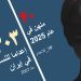 إعدام زينب خدابنده شنقًا في سجن دستجرد بأصفهان