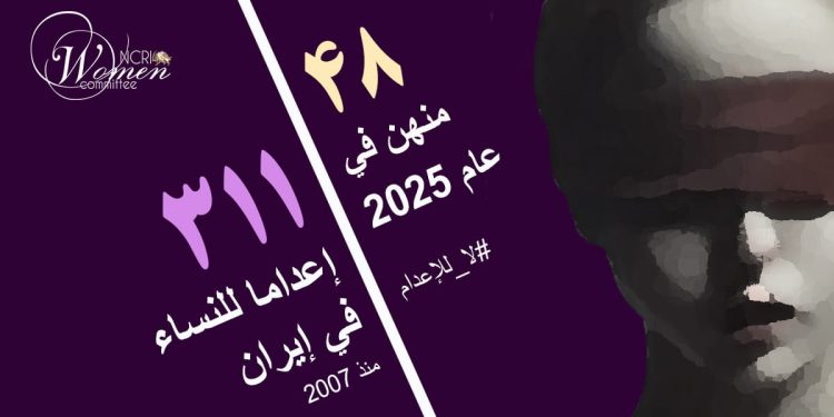 إعدام كبرى رضايي مع 4 أشخاص آخرين في سجن يزد