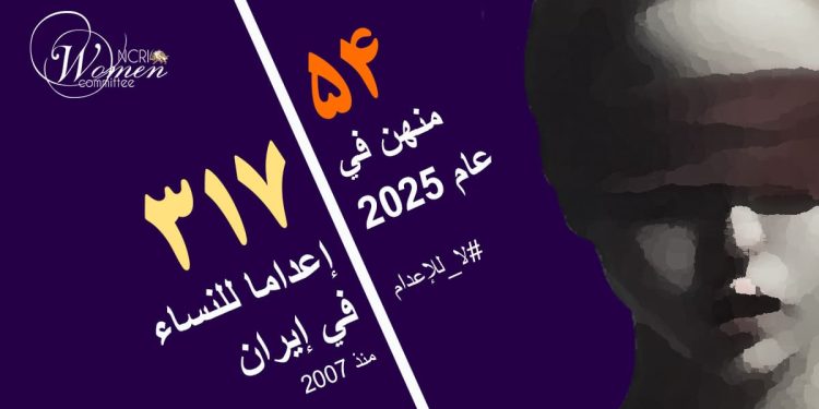 إعدام مهين رحيمي في سجن وكيل آباد مشهد