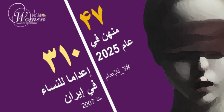 إعدام ميترا زماني في سجن خرم آباد المركزي