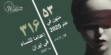 إعدام قمري عباس زاده في سجن ساري