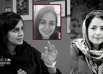 الاختفاء القسري وانقطاع الأخبار عن مصير مهسا أسدالله نجاد وشيرين كريمي