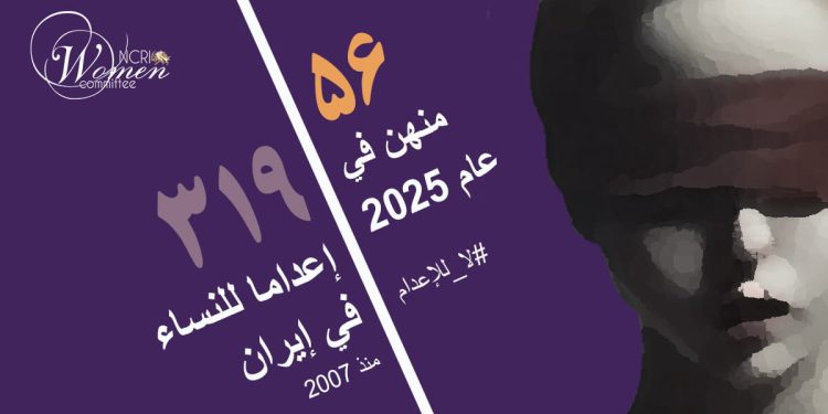 إعدام سجينة في سجن وكيل أباد مشهد