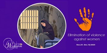 التعذيب والعنف ضد السجينات السياسيات في إيران