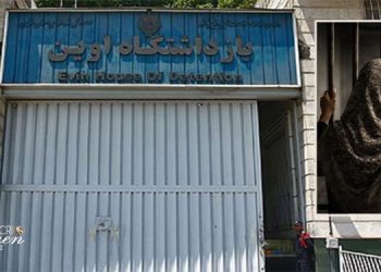 مريم كرجي: الحكم بالسجن 5 سنوات رغم تأكيد عدم قدرتها على تحمل العقوبة في سجن إيفين