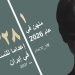طيبة حكمت، أول امرأة تُعدم في عام 2026