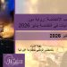 التقرير الشهري لـ يناير 2026: النساء في قلب الانتفاضة: رواية دور النساء الإيرانيات في انتفاضة يناير 2026