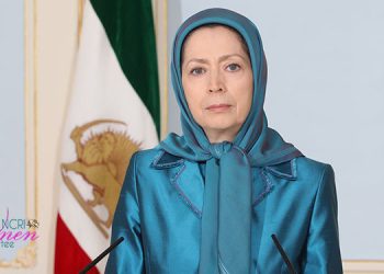 رسالة السيدة مريم رجوي رئيسة الجمهورية المنتخبة من قبل المقاومة الإيرانية