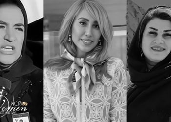 اعتقال صبا أحمدي وبرستو جمن‌آرا وبتول كرامي