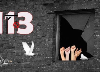 الأسبوع الـ 113 لحملة ثلاثاءات لا للإعدام في 56 سجناً والوضع المتدهور للسجينات السياسيات