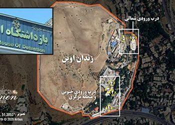 تلحيم أبواب سجن إيفين وتشديد متعمد للمخاطر على حياة السجناء السياسيين