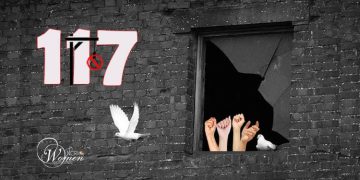 استمرار حملة "ثلاثاءات لا للإعدام" في أسبوعها الـ117 في 56 سجناً