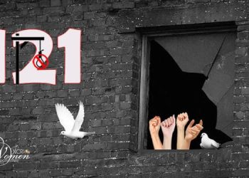 الأسبوع الـ 121 لحملة ثلاثاءات لا للإعدام مستمر في 56 سجناً في إيران