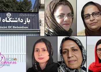 حرمان 5 سجينات سياسيات في سجن إيفين من حق الاتصال الهاتفي