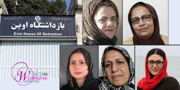 حرمان 5 سجينات سياسيات في سجن إيفين من حق الاتصال الهاتفي