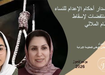التقرير الشهري - يوليو/تموز 2026
