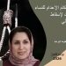 التقرير الشهري - يوليو/تموز 2026