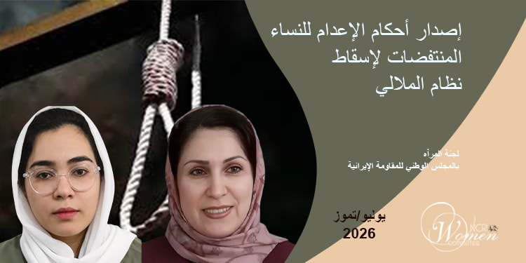التقرير الشهري - يوليو/تموز 2026