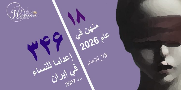 إعدام أعظم كرامي، 58 عاماً وأم لثلاثة أطفال في سجن ياسوج
