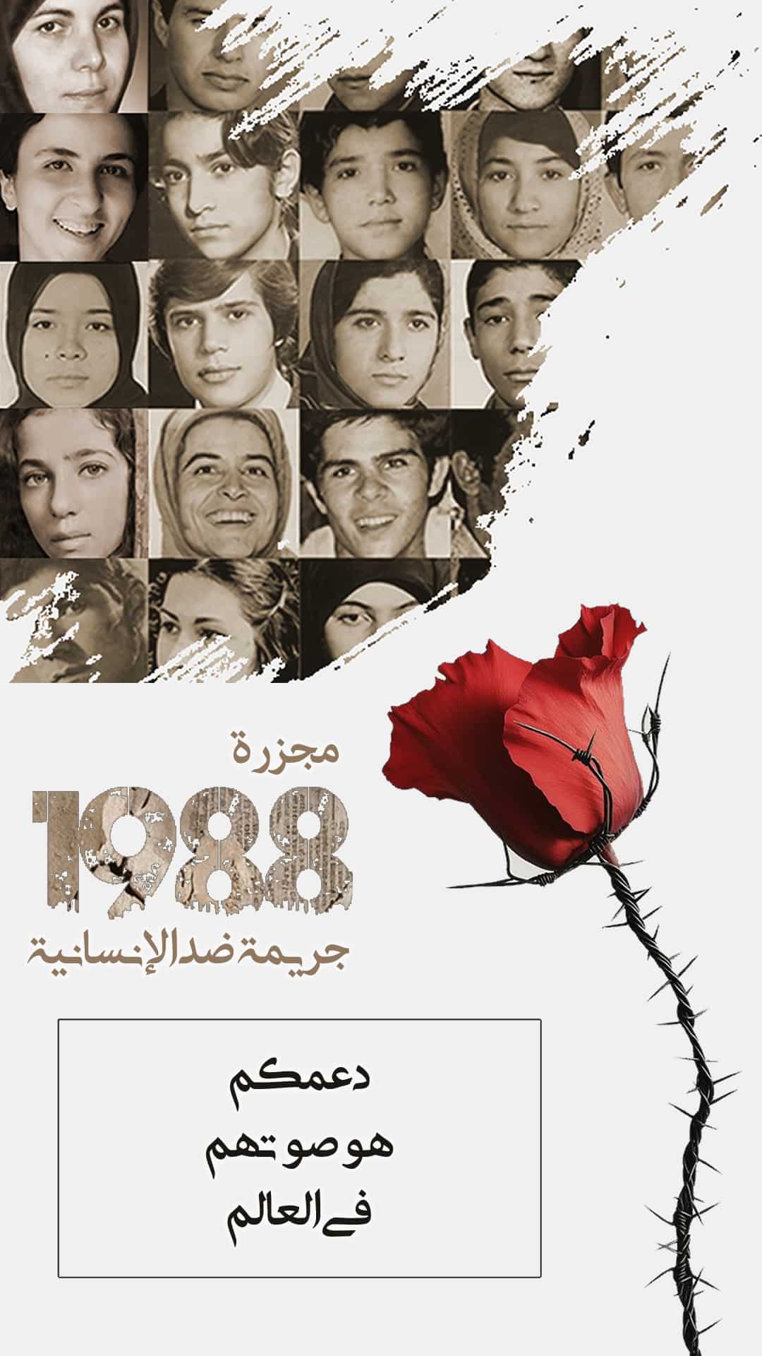 Call for Justice _ m AR
