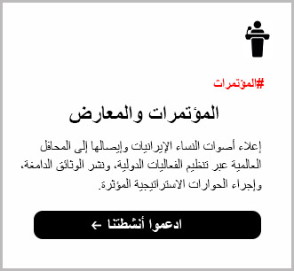 Confernces_AR