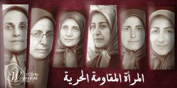 المرأة، المقاومة، الحرية: رابطة لا تنفصم من مخيم أشرف إلى ثورة الجيل الجديد في إيران