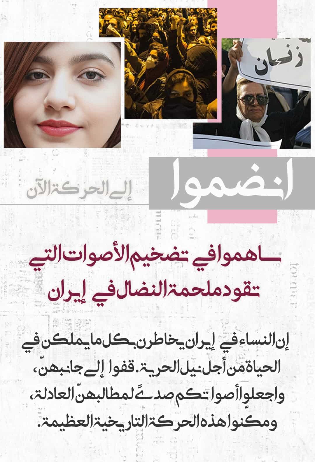Our Mission _ m AR