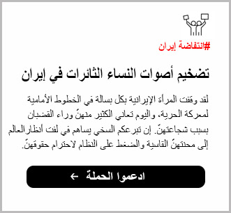 Protesters_AR