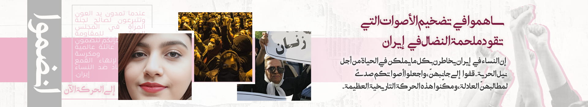 our mission_AR