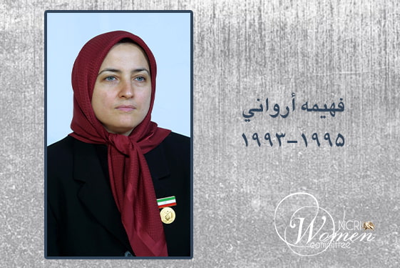 قيادة النساء في منظمة مجاهدي خلق الإيرانية