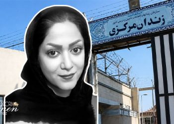 بريسا كمالي: " إذا كنت أقف اليوم في الجانب الصحيح من التاريخ، فأنا مدينة لمنظمة مجاهدي خلق الإيرانية"