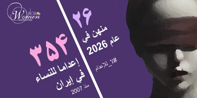 إعدام رضوان أصغرزاده، أم لستة أطفال، في سجن أصفهان
