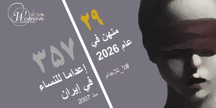 إعدام أشرف فرجي؛ من الضغط المالي والاضطراب النفسي إلى حبل المشنقة