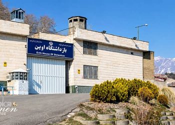 التفشي الواسع لفيروس كورونا وأزمة الغذاء في عنبر النساء بسجن إيفين