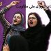 گزارش ماهانه دسامبر ۲۰۱۴