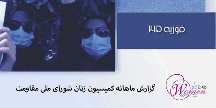 گزارش ماهانه فوریه ۲۰۱۵