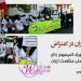 جزوه اعتراضات پرستاران
