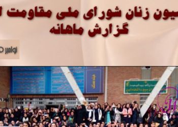 گزارش ماهانه نوامبر ۲۰۱۵