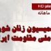 گزارش ماهانه دسامبر ۲۰۱۵
