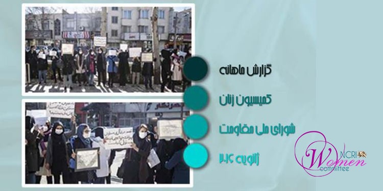 گزارش ماهانه ژانویه ۲۰۱۶