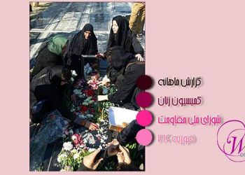 گزارش ماهانه فوریه ۲۰۱۶